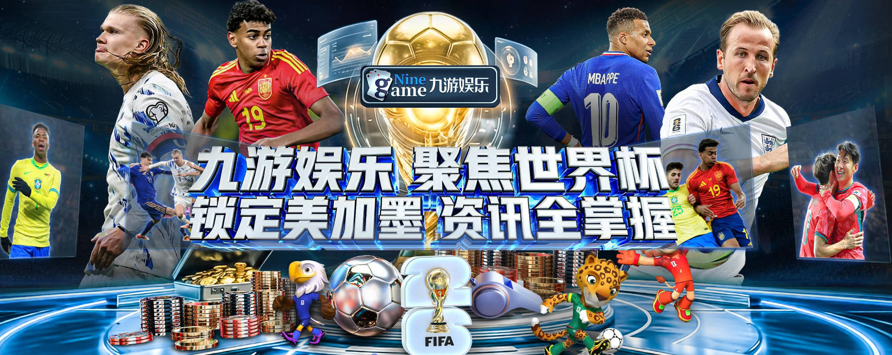 能进也能丢，阿隆索执教前6场英超产生28个进球，创赛事纪录