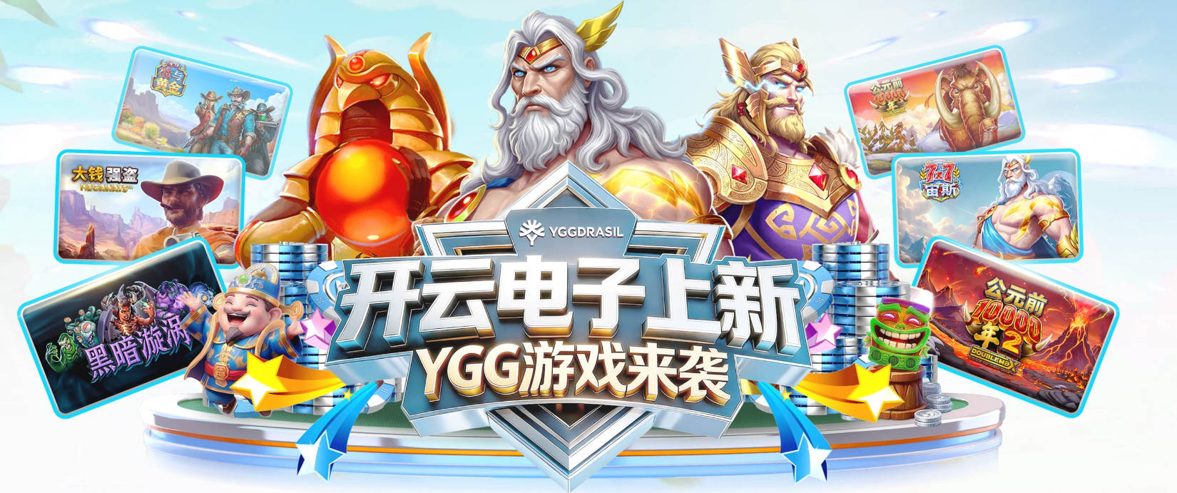拉莫斯要回西甲？赫塔菲主席承认：他就在引援名单上